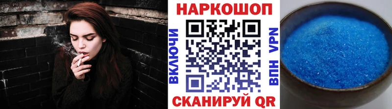 Наркошоп Новопавловск Кокаин  Alpha PVP  Каннабис 