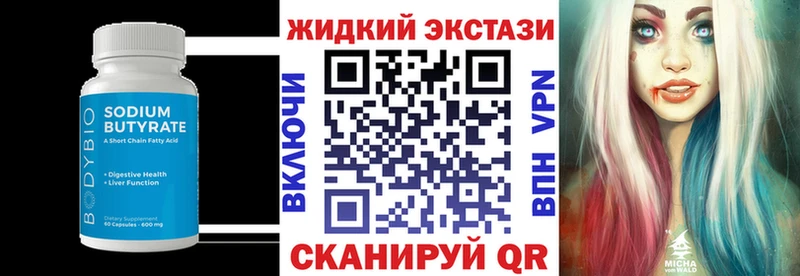 как найти закладки  Новопавловск  ссылка на мегу маркетплейс  Бутират оксибутират 