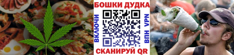 Печенье с ТГК конопля  Новопавловск 