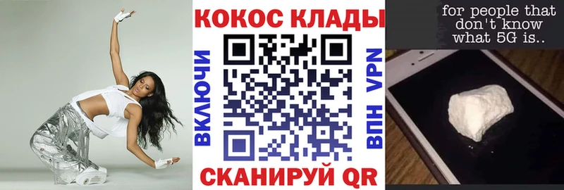 COCAIN Перу blacksprut ССЫЛКА Новопавловск