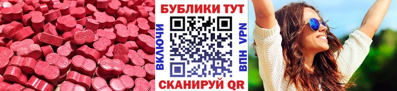 kraken сайт  Новопавловск  Ecstasy 280 MDMA 