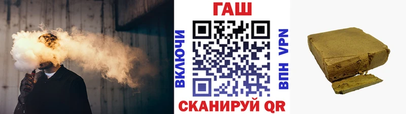 где купить   Новопавловск  ГАШИШ хэш 