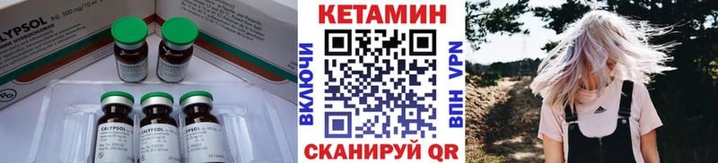 Кетамин ketamine  где купить наркоту  shop официальный сайт  Новопавловск 