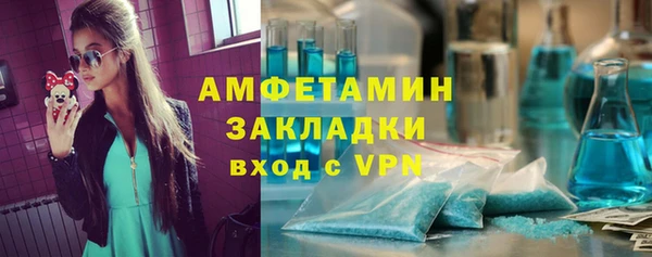 стафф Абинск
