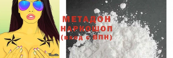 стафф Абинск