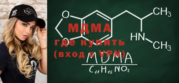 стафф Абинск