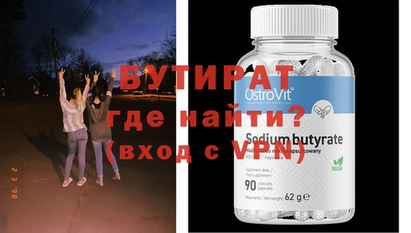 МДПВ Абаза