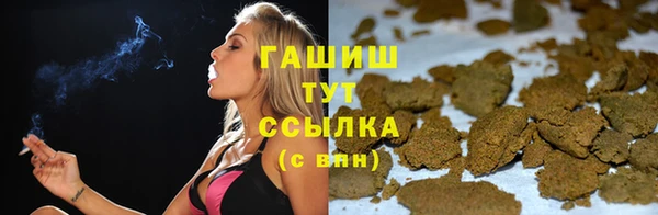 ГАЛЛЮЦИНОГЕННЫЕ ГРИБЫ Абдулино
