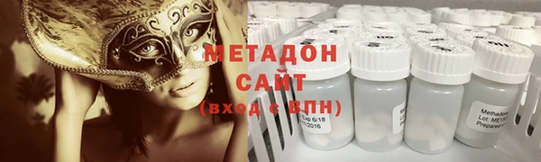 стафф Абинск