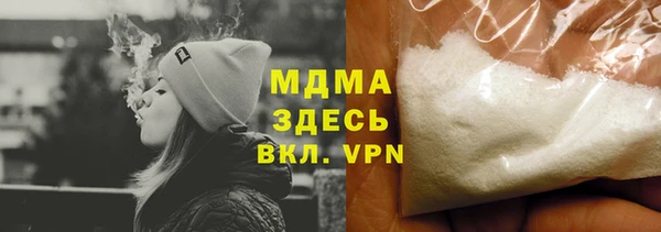 стафф Абинск
