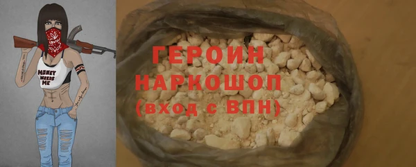 ГАЛЛЮЦИНОГЕННЫЕ ГРИБЫ Абдулино