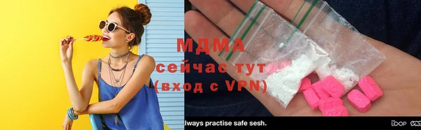 МДПВ Абаза