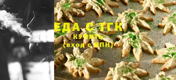 ГАЛЛЮЦИНОГЕННЫЕ ГРИБЫ Абдулино