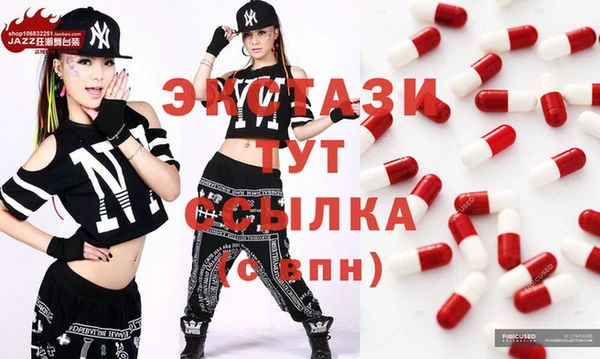 стафф Абинск
