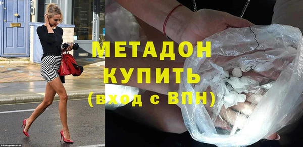ГАЛЛЮЦИНОГЕННЫЕ ГРИБЫ Абдулино