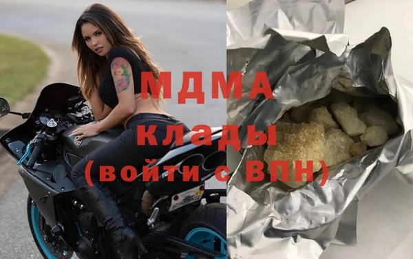 МДПВ Абаза