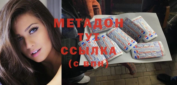 ГАЛЛЮЦИНОГЕННЫЕ ГРИБЫ Абдулино