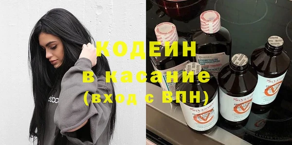 стафф Абинск