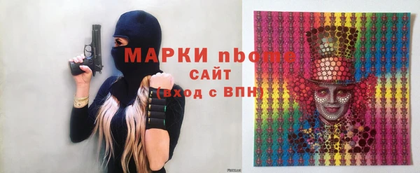 стафф Абинск