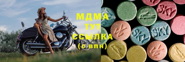 МДПВ Абаза