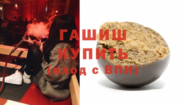 ГАЛЛЮЦИНОГЕННЫЕ ГРИБЫ Абдулино
