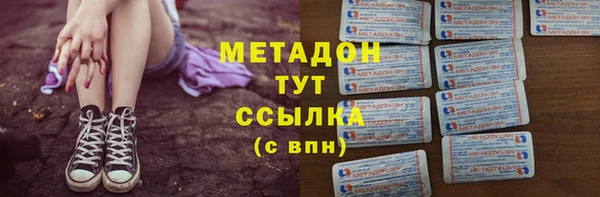 стафф Абинск