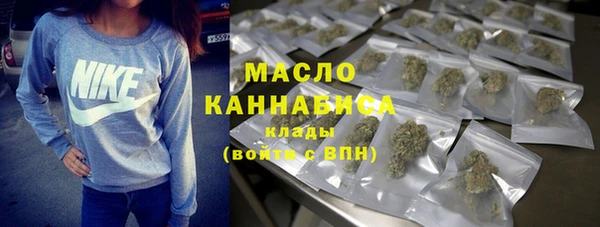 ГАЛЛЮЦИНОГЕННЫЕ ГРИБЫ Абдулино