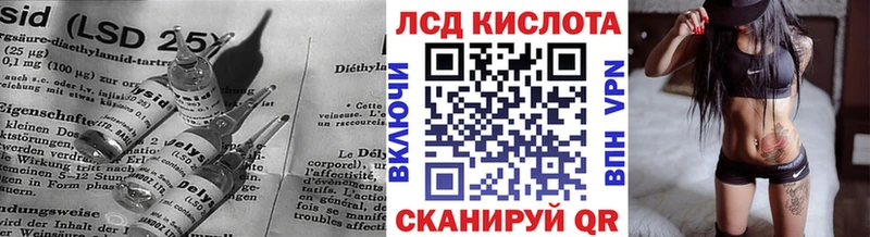 даркнет формула  Новопавловск  LSD-25 экстази кислота 