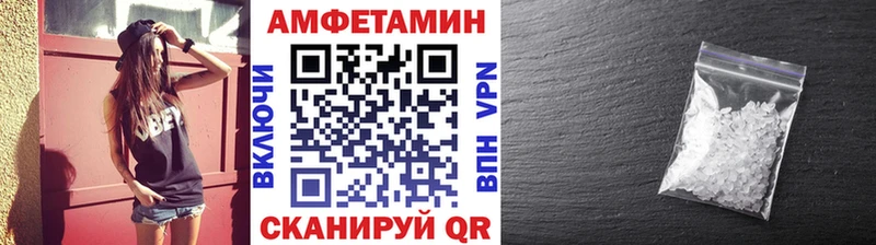 Метамфетамин витя  Новопавловск 