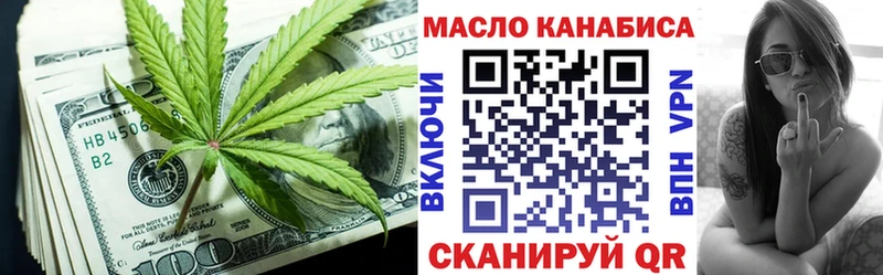 блэк спрут маркетплейс  Новопавловск  Дистиллят ТГК вейп 